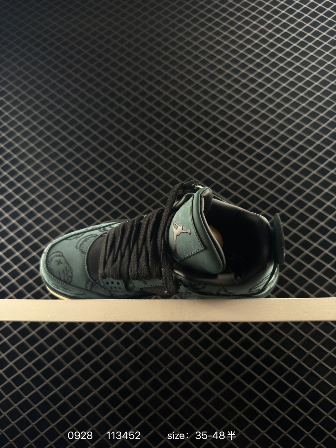 KAWS x Air Jordan AJ4 